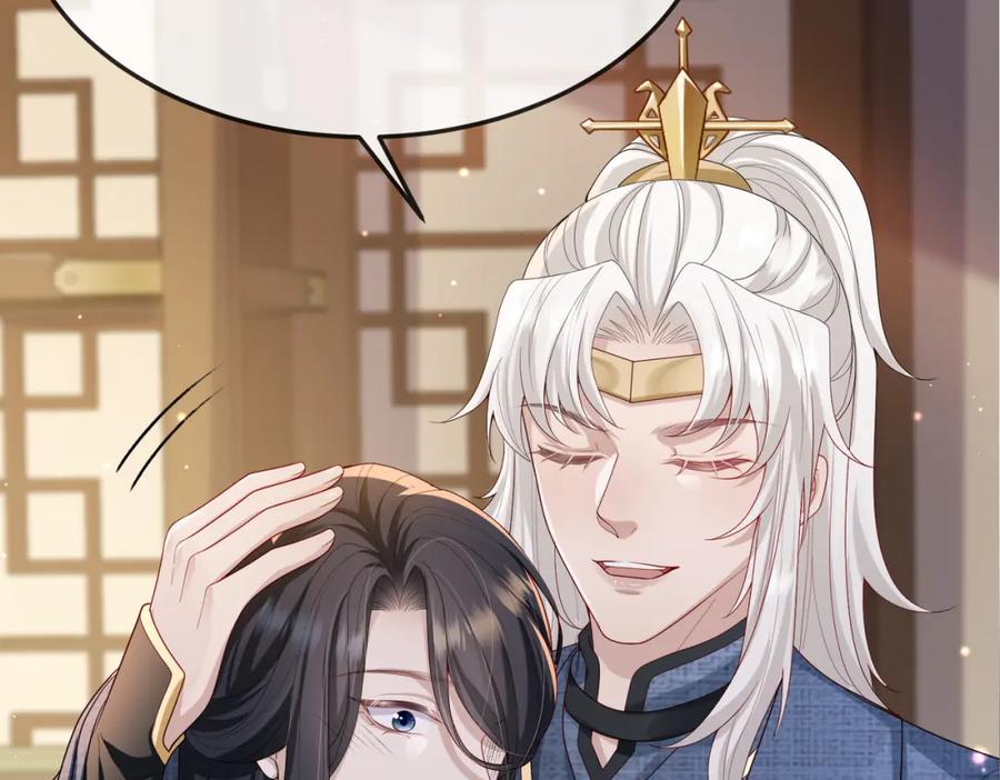 《敌将为奴》第15话 你一点也不脏！ 第118页