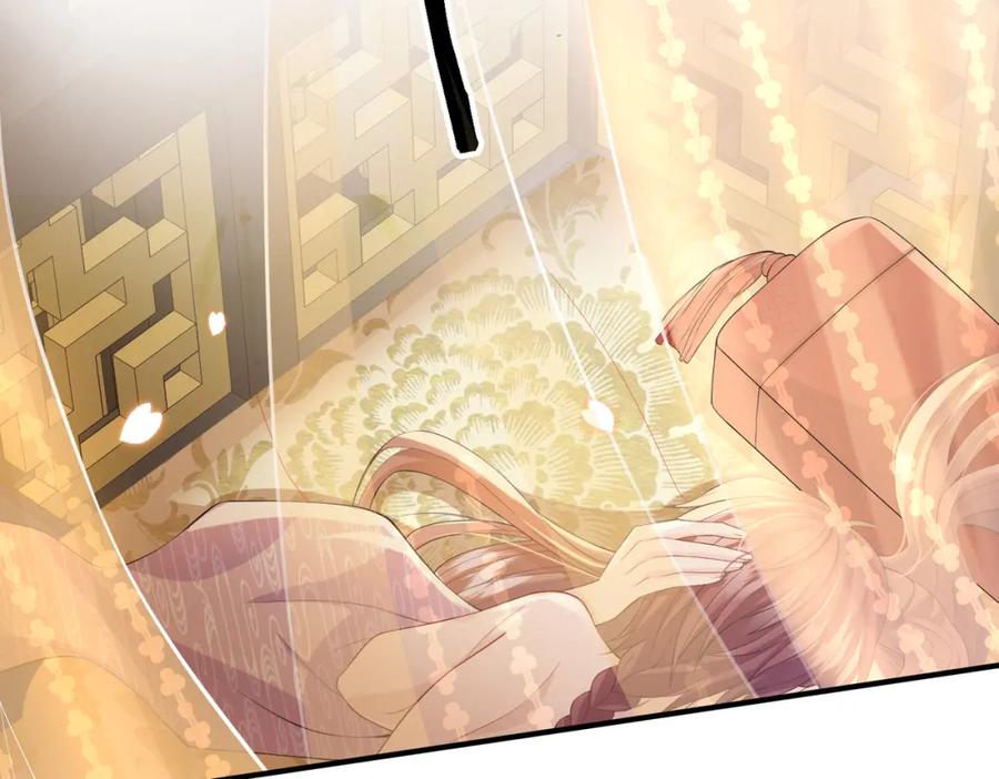 《敌将为奴》第15话 你一点也不脏！ 第46页