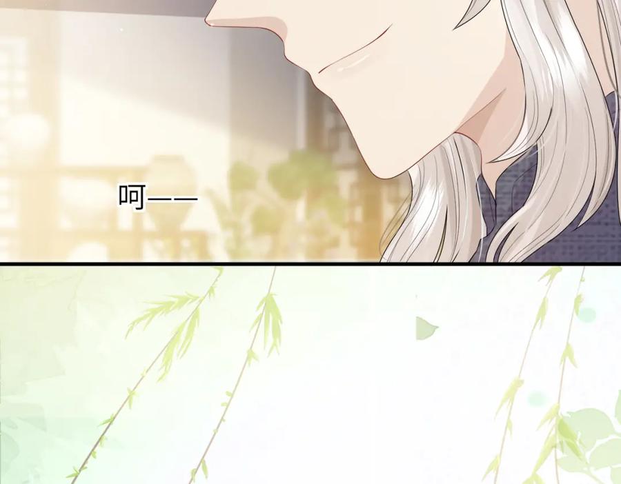 《敌将为奴》第15话 你一点也不脏！ 第108页