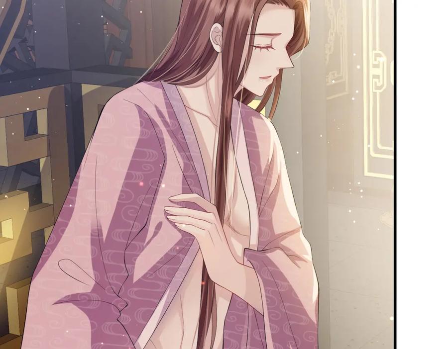 《敌将为奴》第15话 你一点也不脏！ 第52页