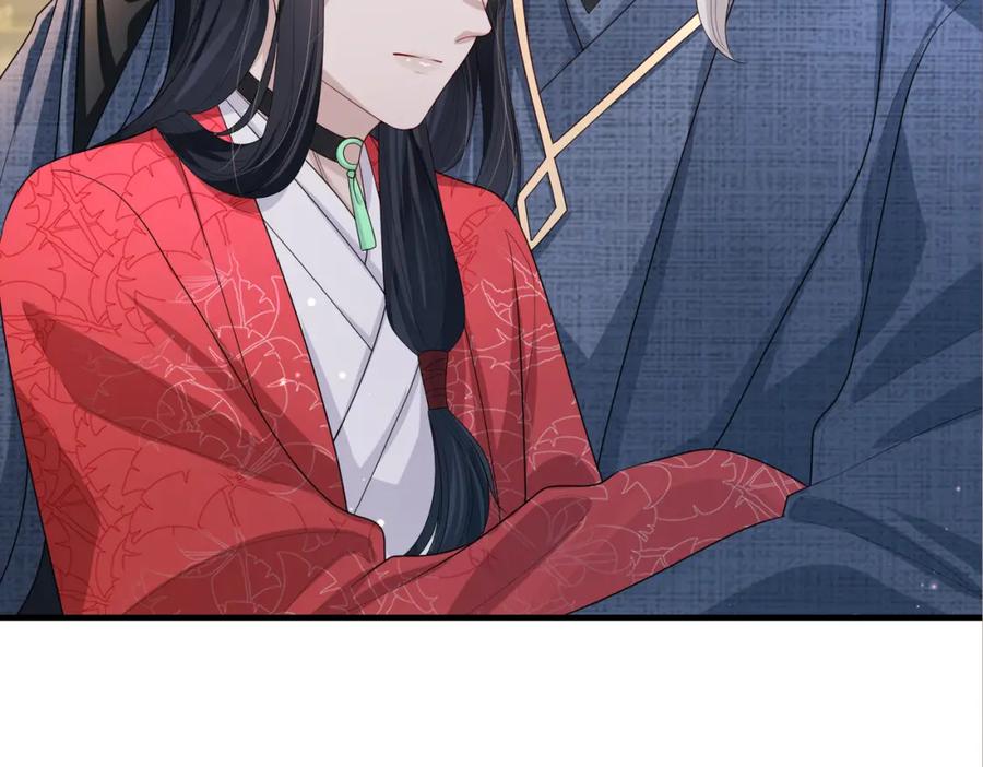 《敌将为奴》第15话 你一点也不脏！ 第119页