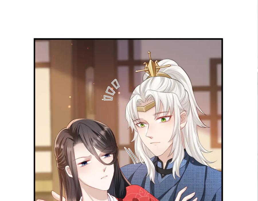《敌将为奴》第15话 你一点也不脏！ 第120页