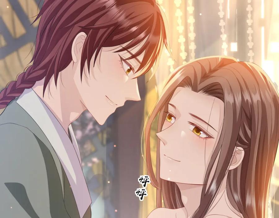 《敌将为奴》第15话 你一点也不脏！ 第26页