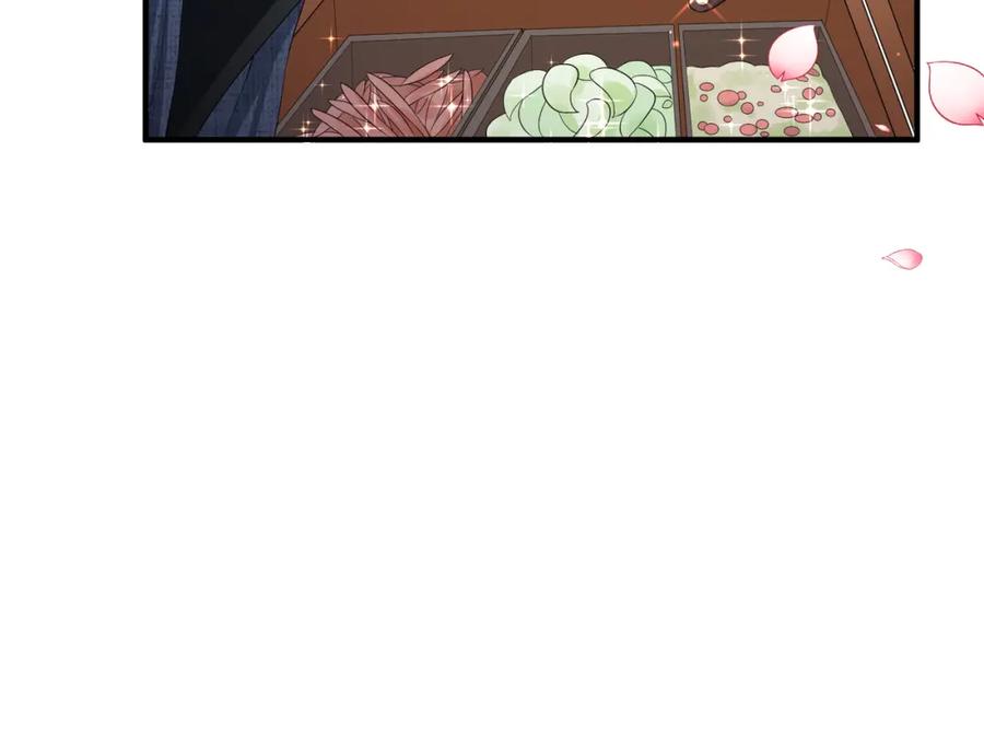 《敌将为奴》第16话 脸皮这么薄了？ 第56页