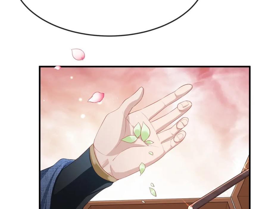 《敌将为奴》第16话 脸皮这么薄了？ 第55页