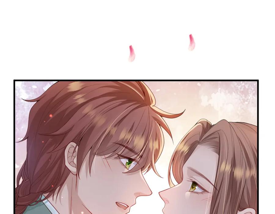 《敌将为奴》第16话 脸皮这么薄了？ 第86页