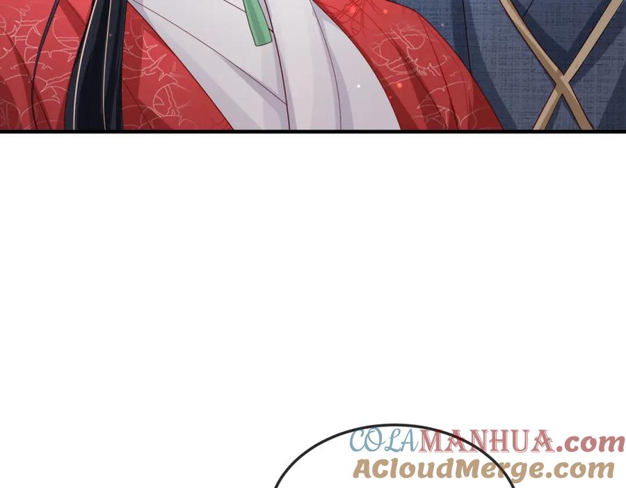 《敌将为奴》第16话 脸皮这么薄了？ 第29页