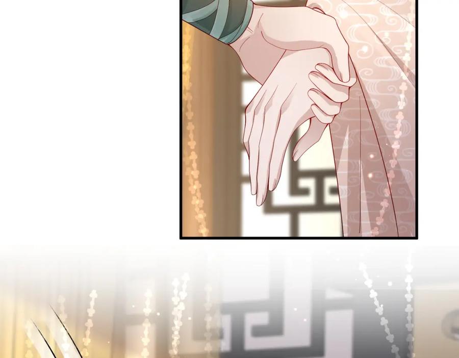 《敌将为奴》第16话 脸皮这么薄了？ 第83页
