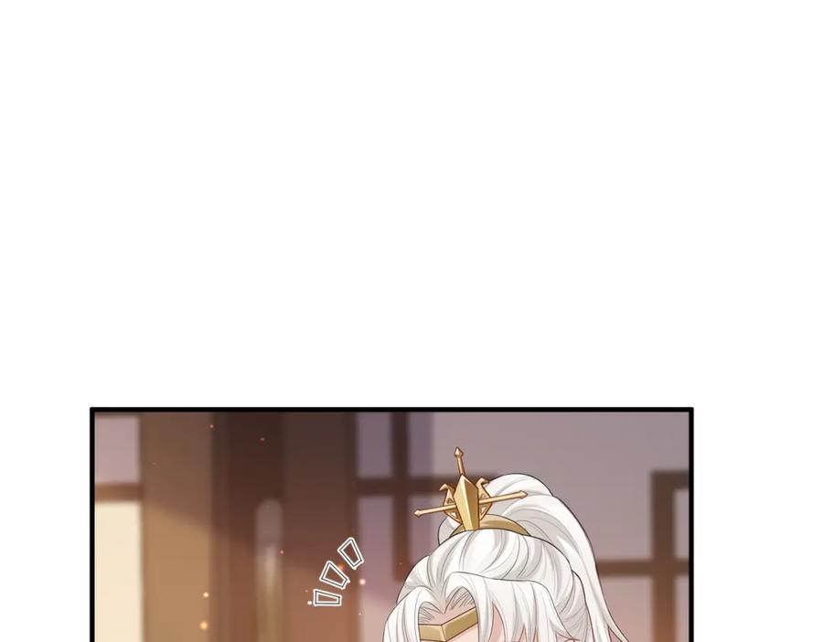 《敌将为奴》第16话 脸皮这么薄了？ 第34页