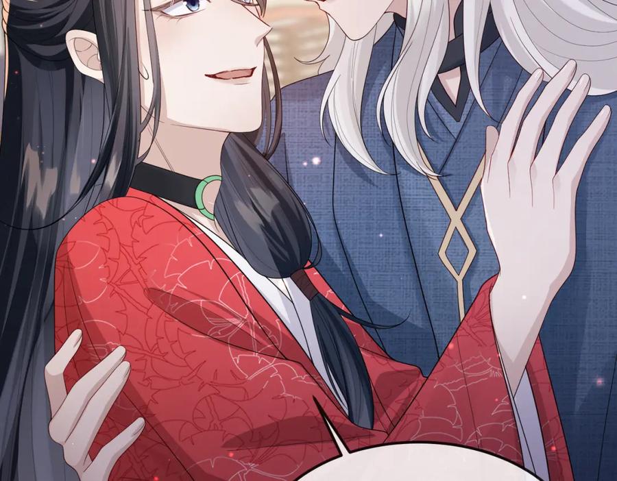 《敌将为奴》第16话 脸皮这么薄了？ 第8页