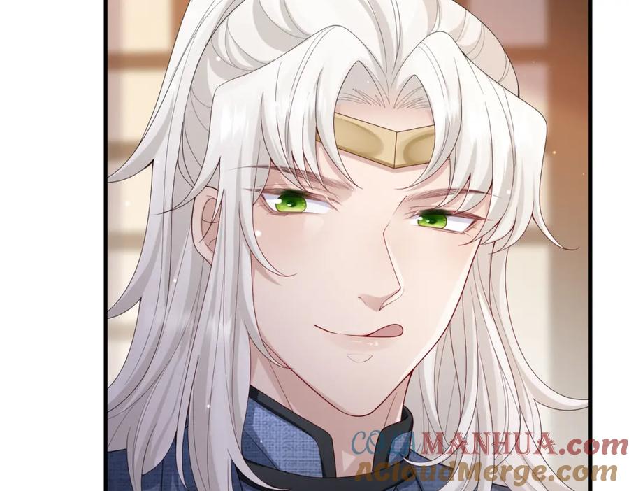 《敌将为奴》第16话 脸皮这么薄了？ 第17页