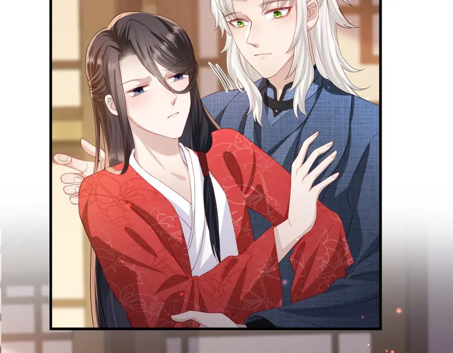 《敌将为奴》第16话 脸皮这么薄了？ 第35页