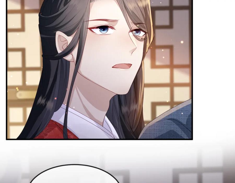 《敌将为奴》第16话 脸皮这么薄了？ 第62页