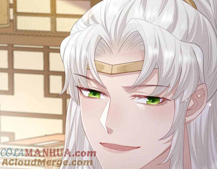 《敌将为奴》第16话 脸皮这么薄了？ 第53页