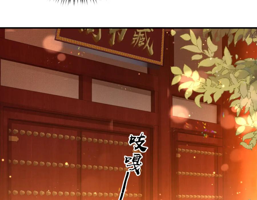 《敌将为奴》第17话 看你这次还求不求饶！ 第56页