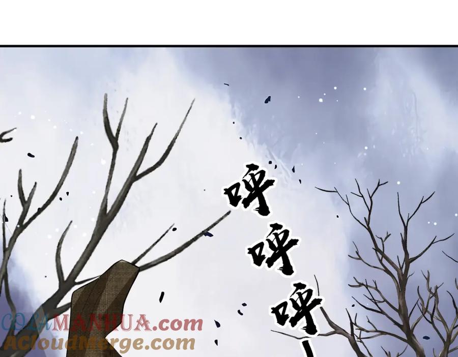 《敌将为奴》第18话 喂药 第5页