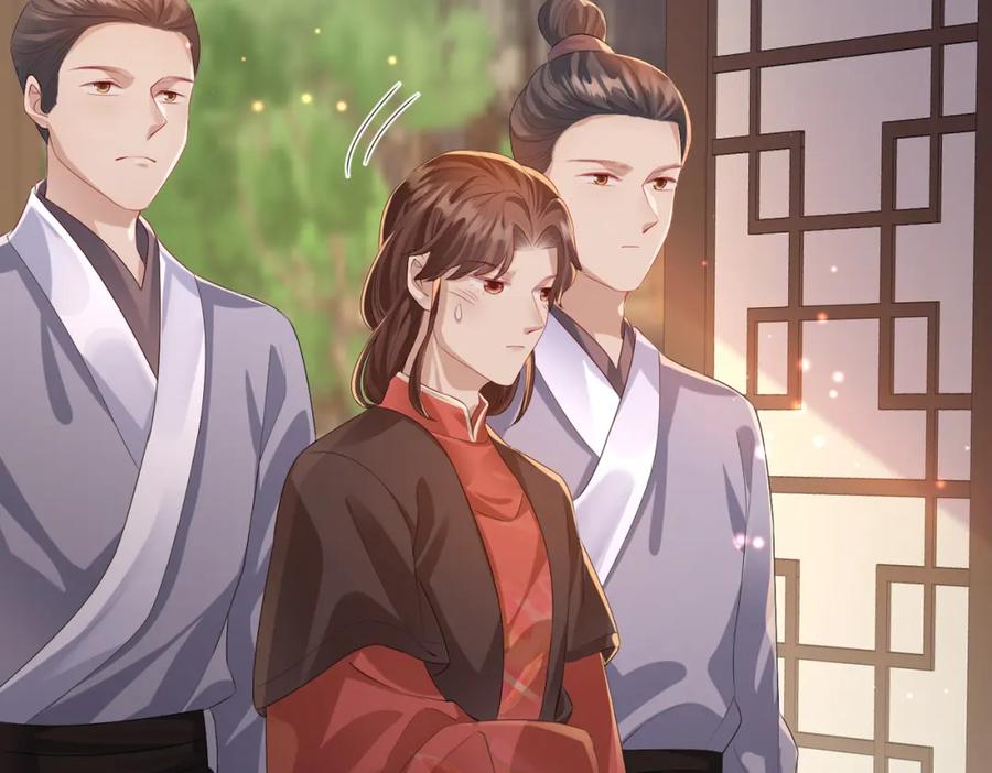 《敌将为奴》第18话 喂药 第86页