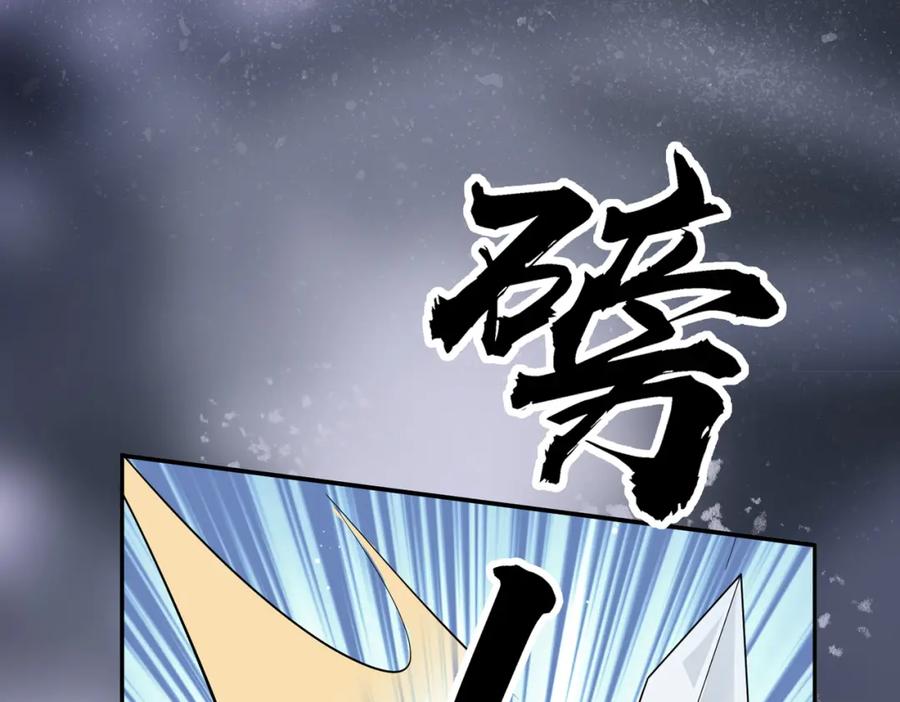 《敌将为奴》第18话 喂药 第22页