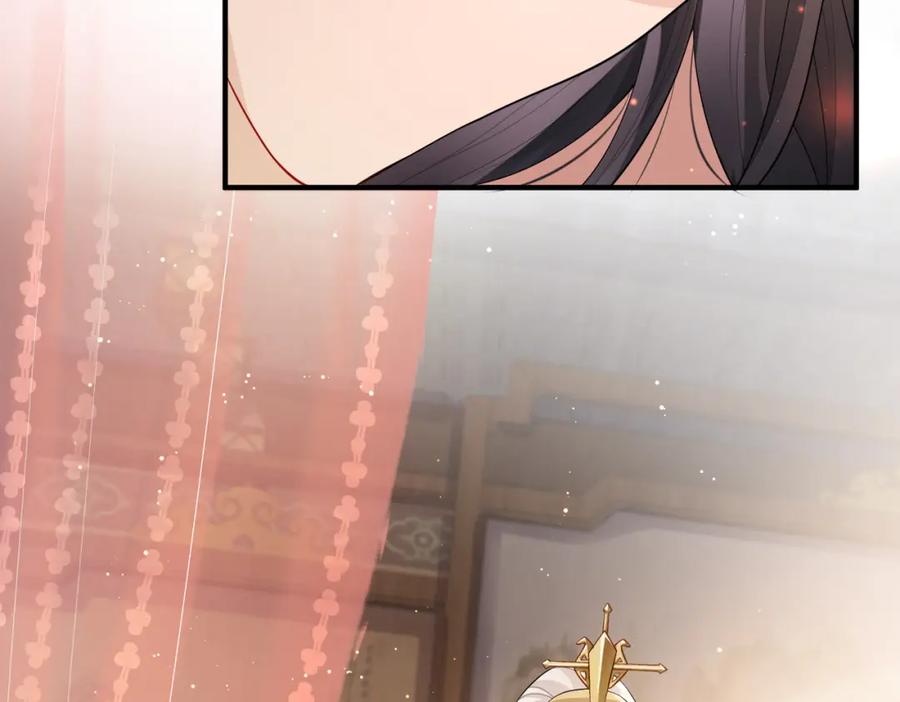 《敌将为奴》第18话 喂药 第43页