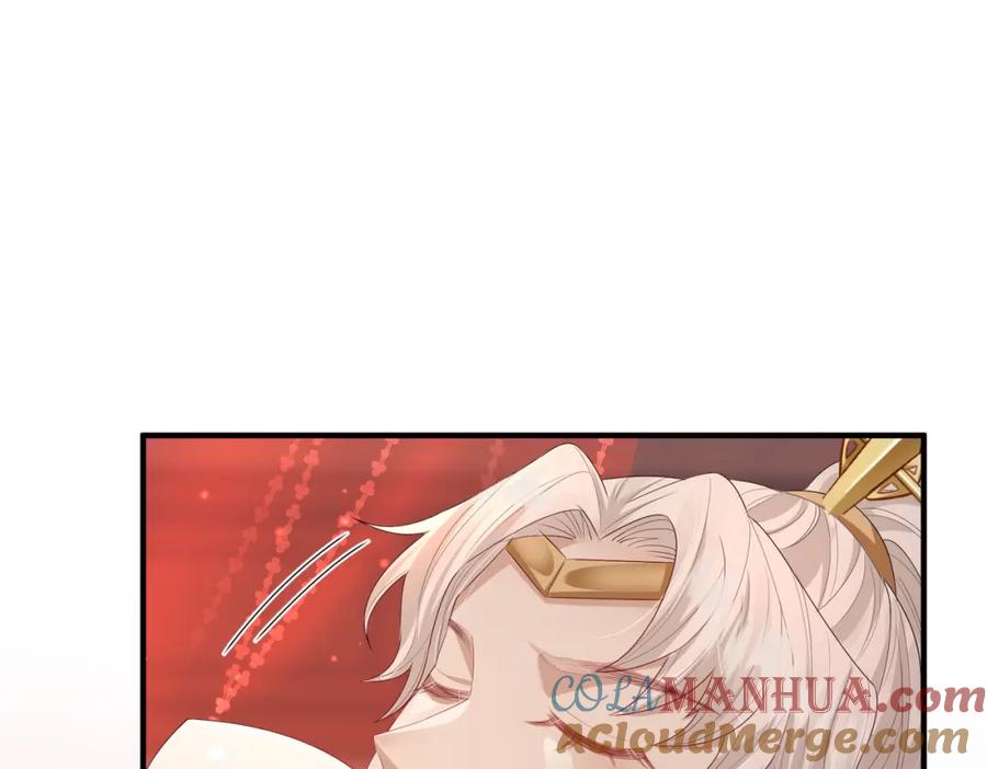 《敌将为奴》第18话 喂药 第53页