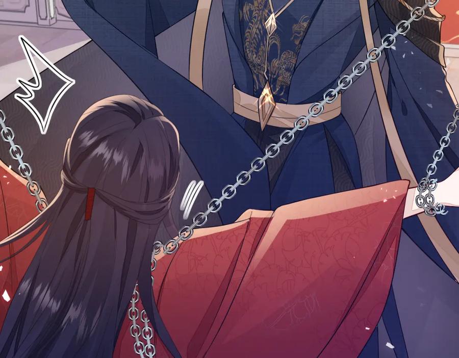 《敌将为奴》第1话 成为我的奴隶 第92页