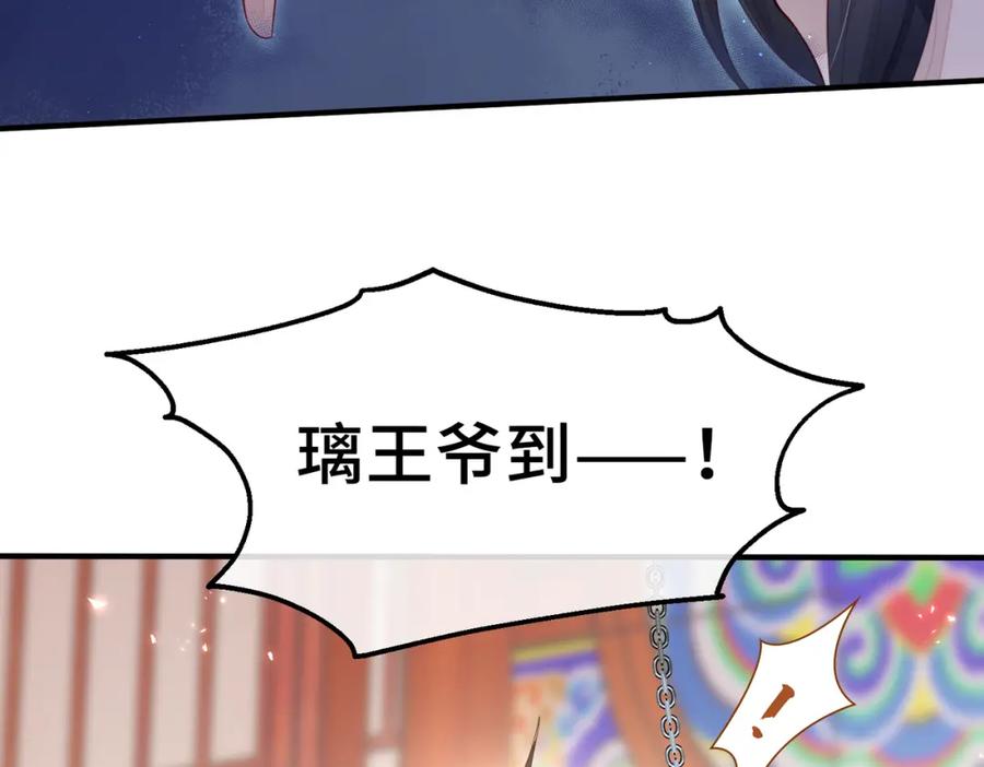 《敌将为奴》第1话 成为我的奴隶 第35页