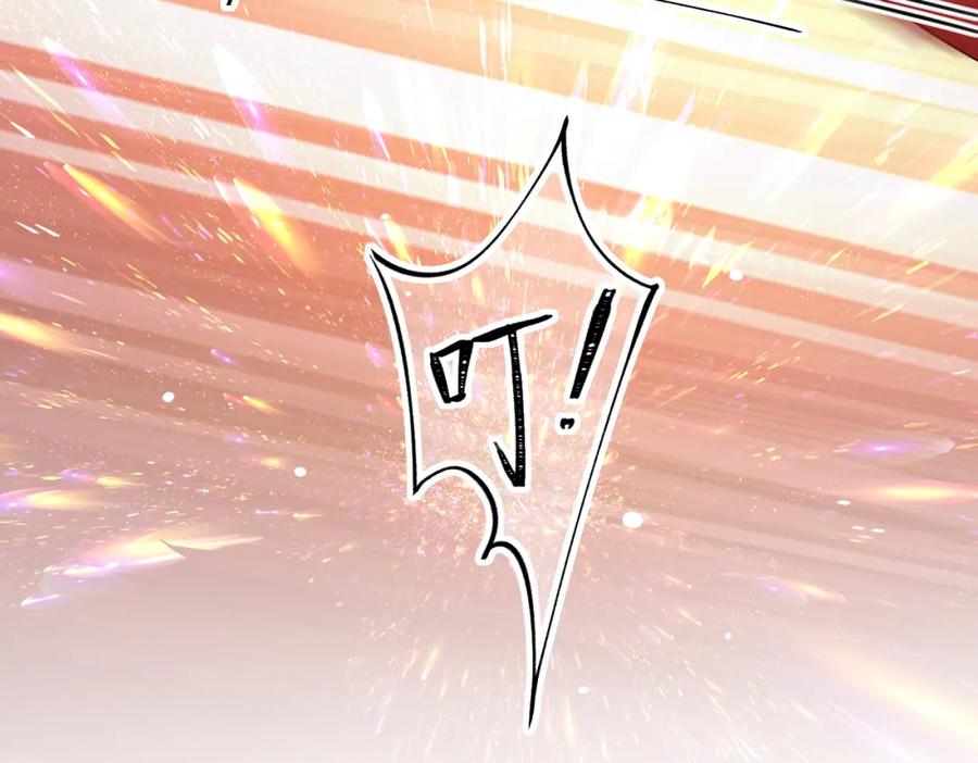《敌将为奴》第1话 成为我的奴隶 第48页
