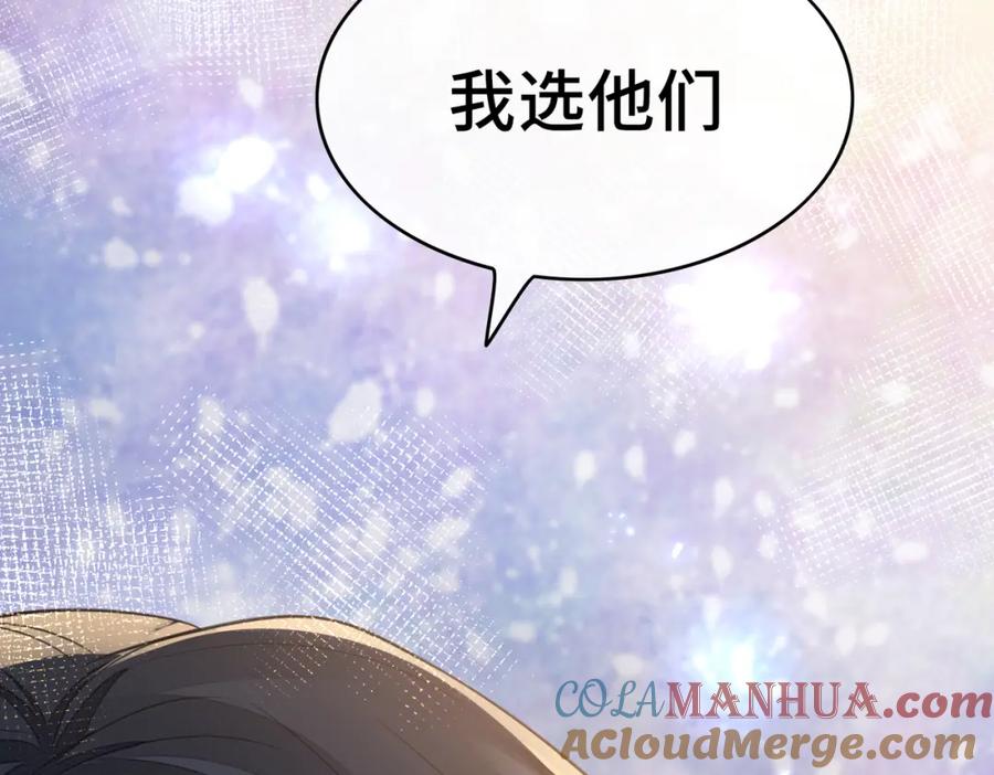 《敌将为奴》第1话 成为我的奴隶 第109页