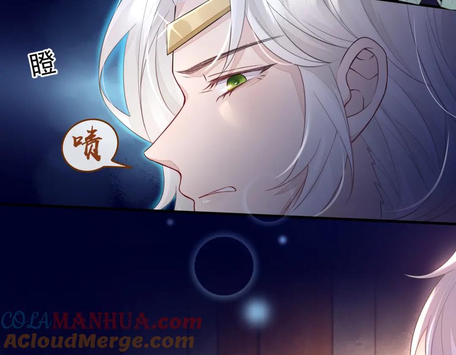《敌将为奴》第1话 成为我的奴隶 第41页