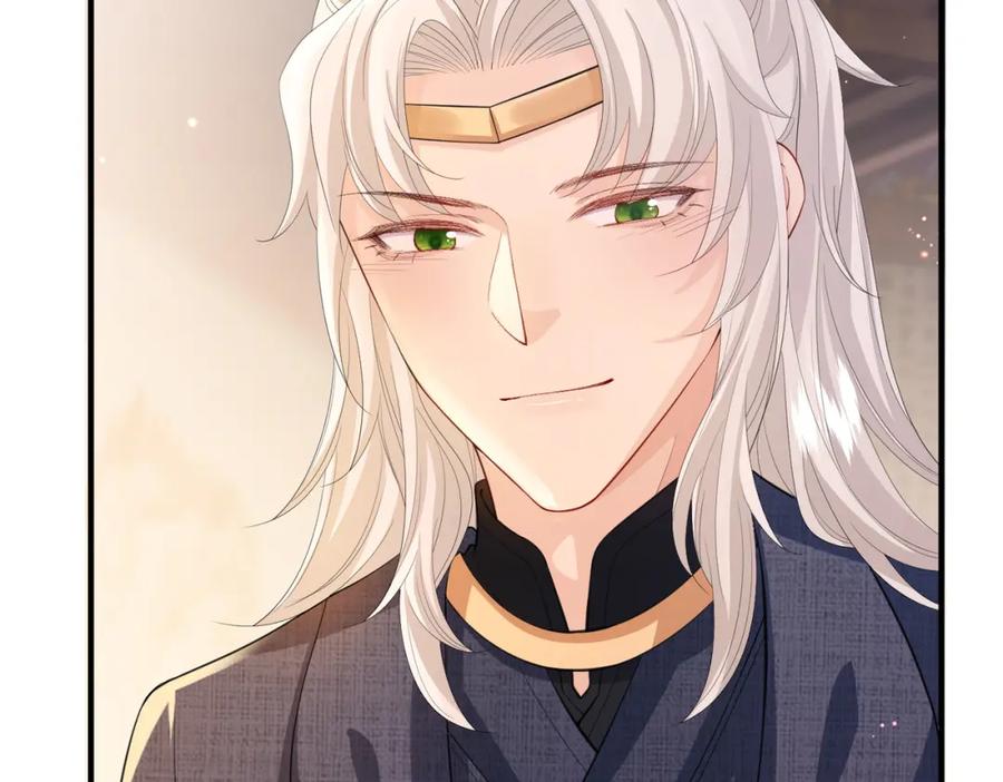 《敌将为奴》第19话 为你禁欲 第95页
