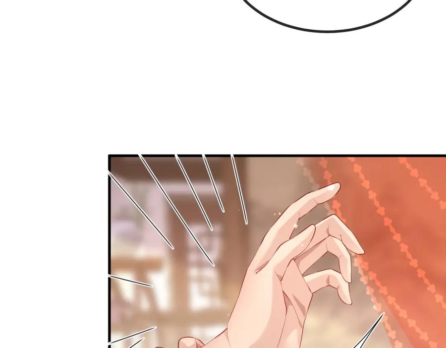 《敌将为奴》第19话 为你禁欲 第55页