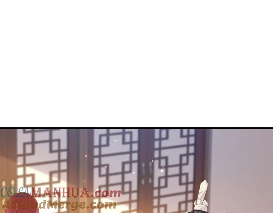 《敌将为奴》第20话 我不准你死！ 第57页