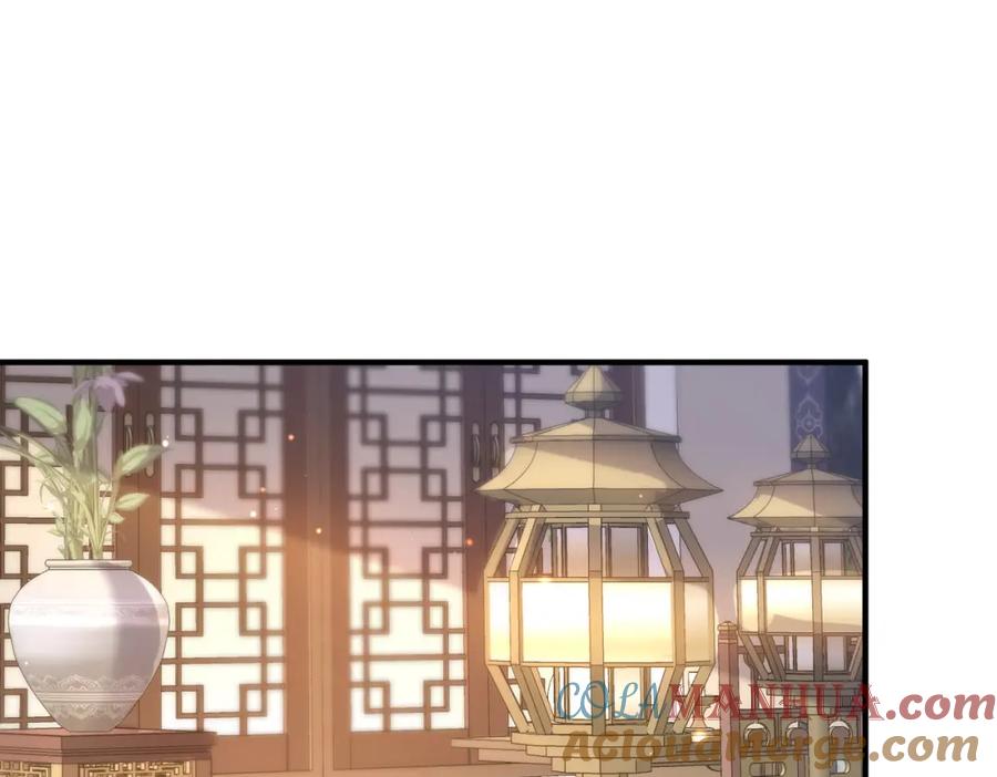 《敌将为奴》第20话 我不准你死！ 第5页