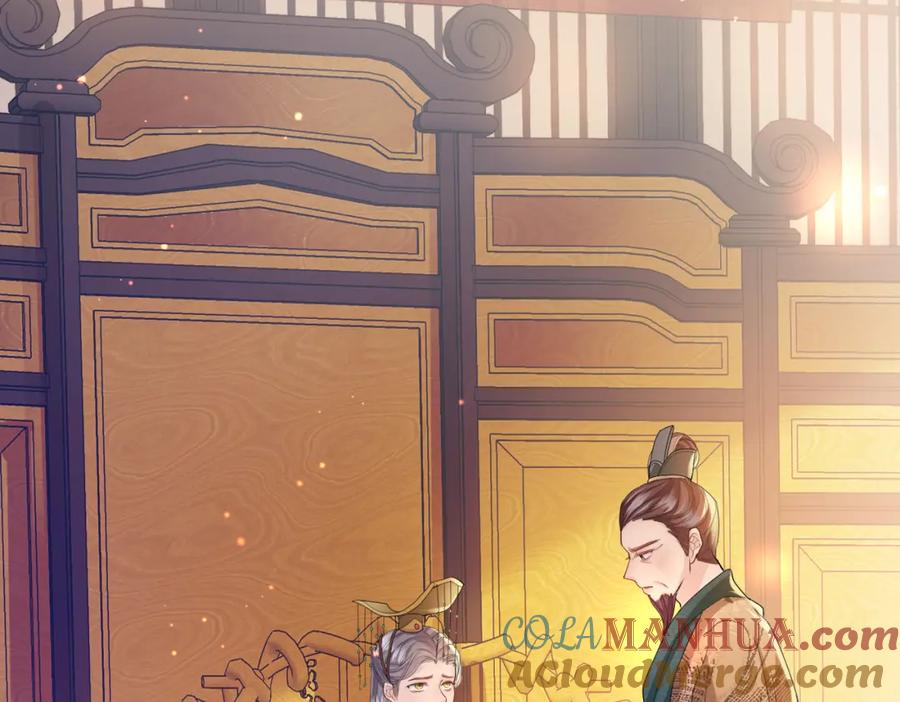 《敌将为奴》第20话 我不准你死！ 第101页
