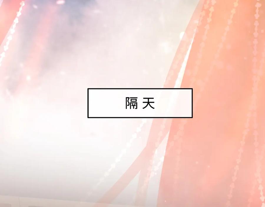 《敌将为奴》第20话 我不准你死！ 第50页