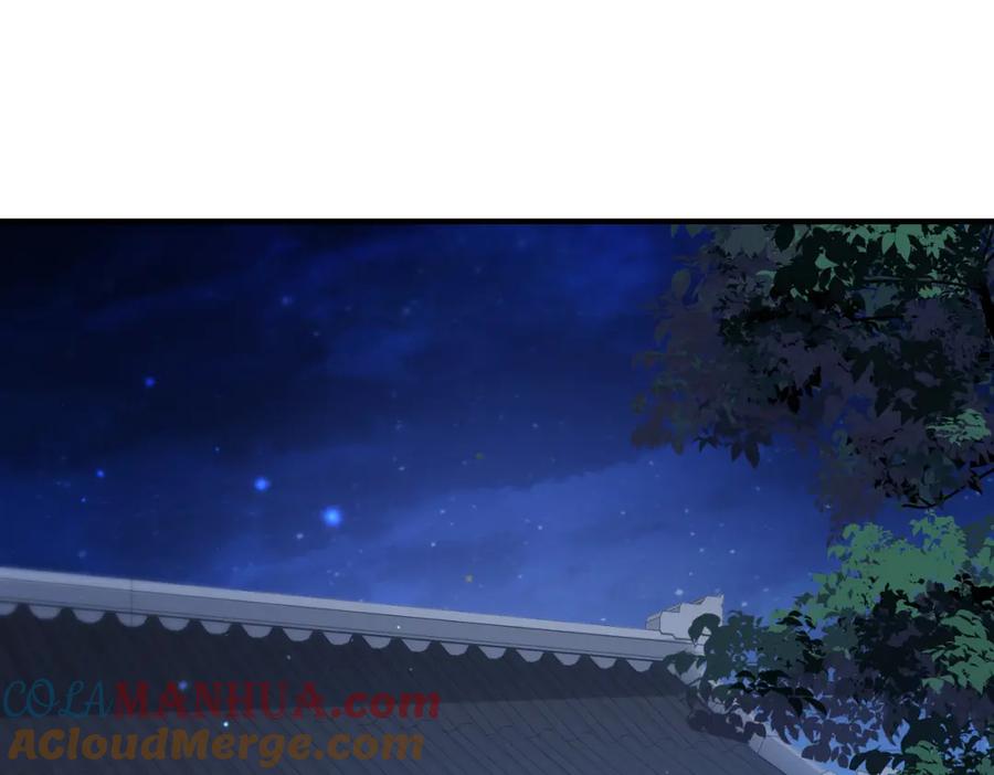 《敌将为奴》第21话 打到他开口为止 第5页