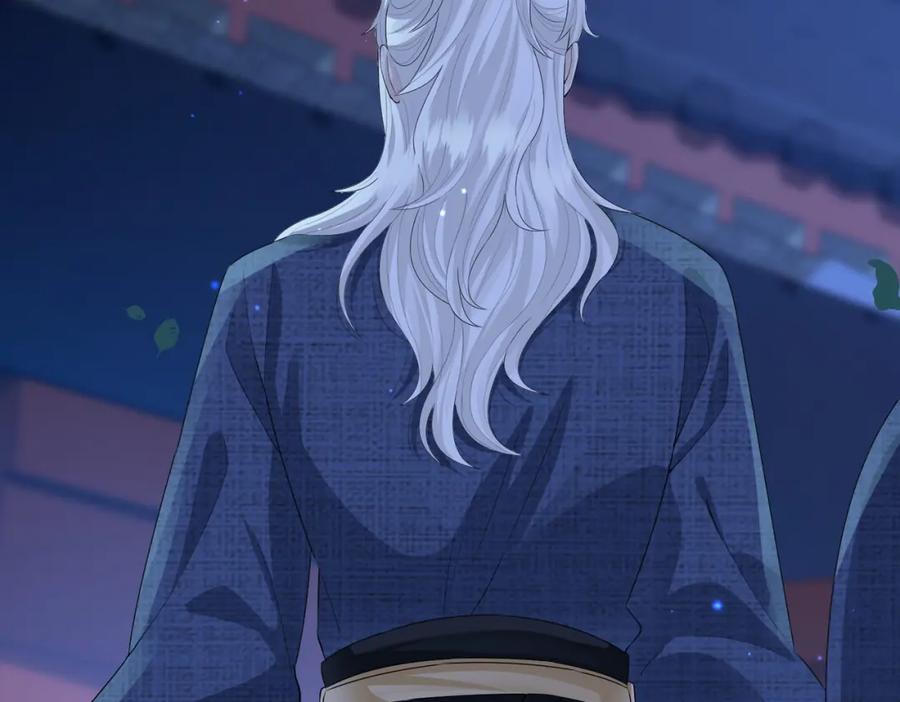 《敌将为奴》第21话 打到他开口为止 第28页