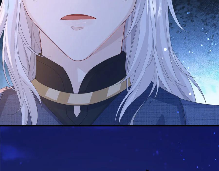 《敌将为奴》第21话 打到他开口为止 第94页