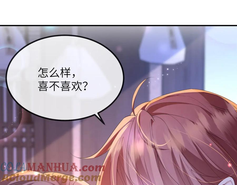 《敌将为奴》第21话 打到他开口为止 第113页