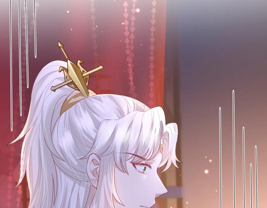 《敌将为奴》第21话 打到他开口为止 第40页