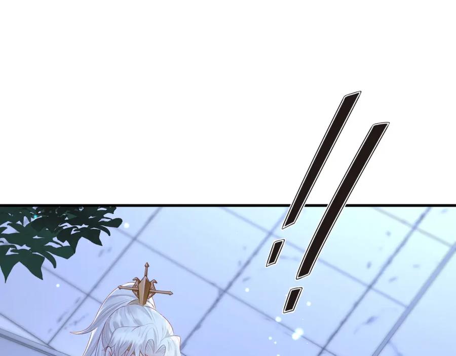 《敌将为奴》第21话 打到他开口为止 第31页