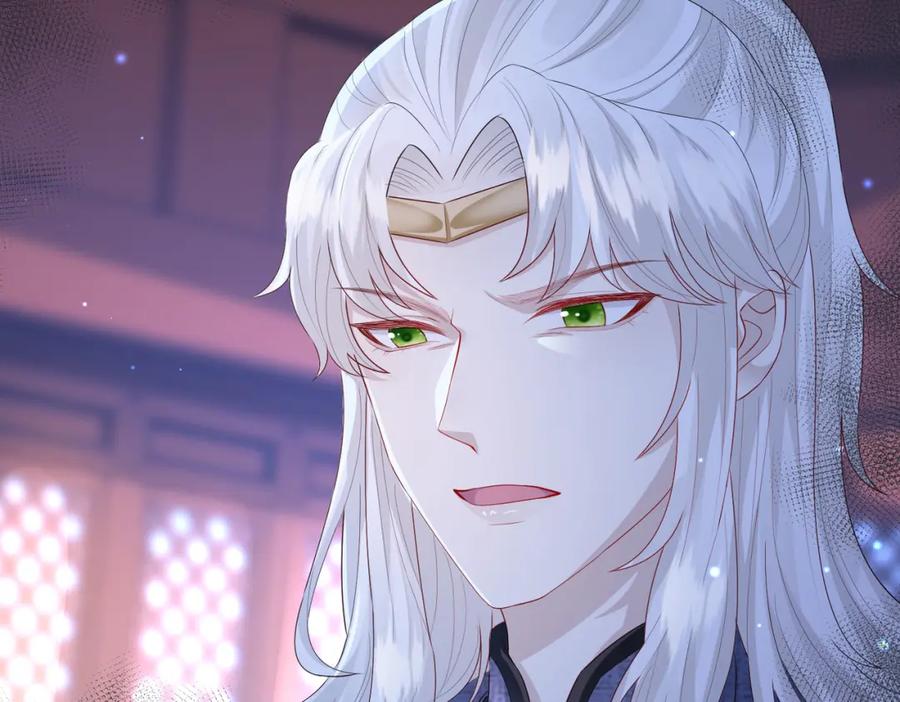 《敌将为奴》第21话 打到他开口为止 第15页