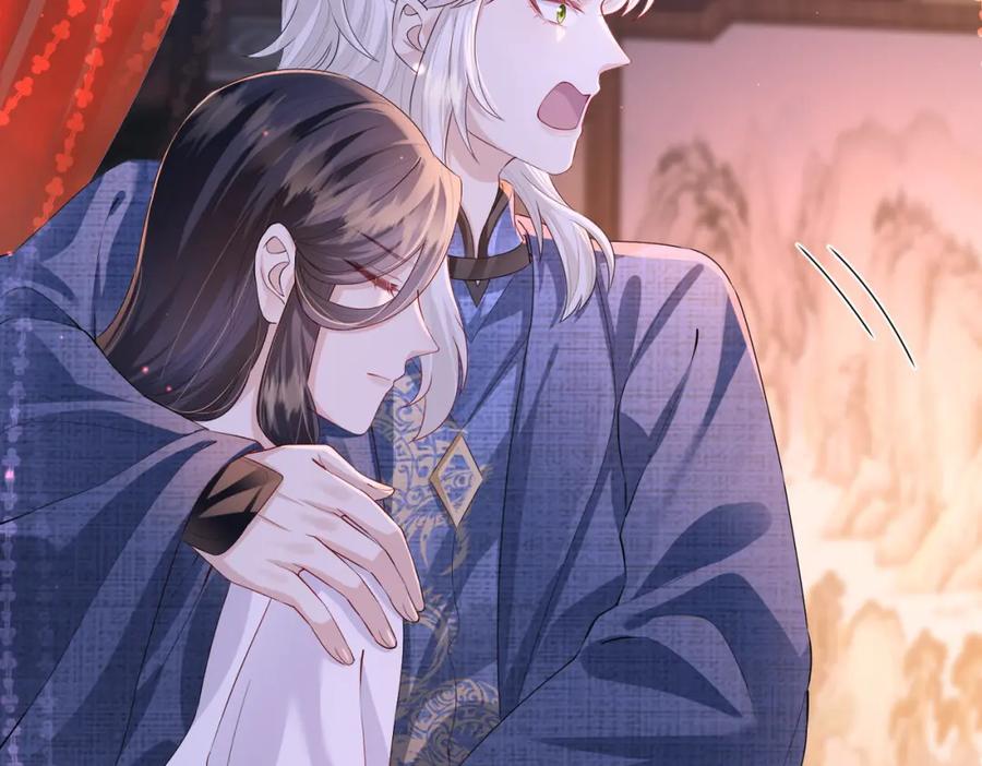 《敌将为奴》第21话 打到他开口为止 第44页
