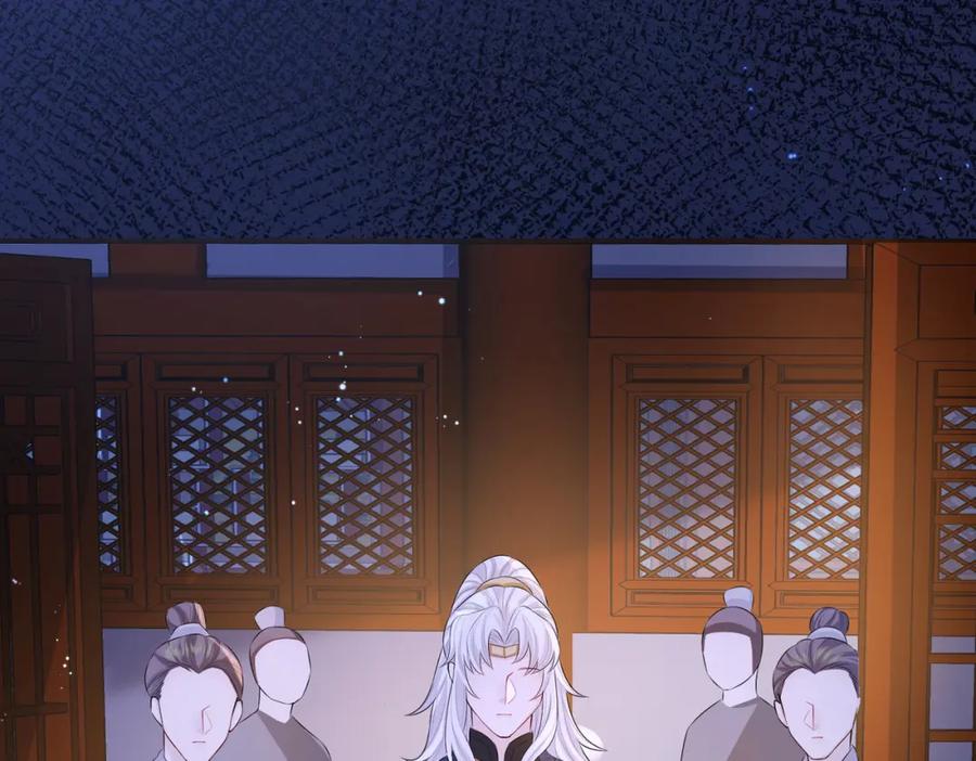 《敌将为奴》第21话 打到他开口为止 第72页