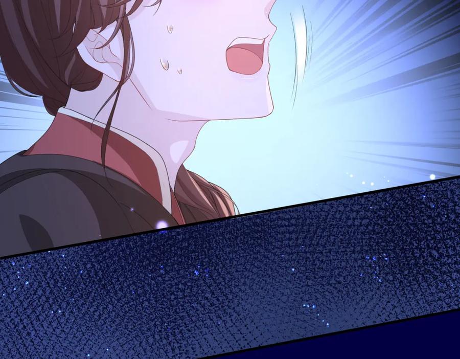 《敌将为奴》第21话 打到他开口为止 第88页