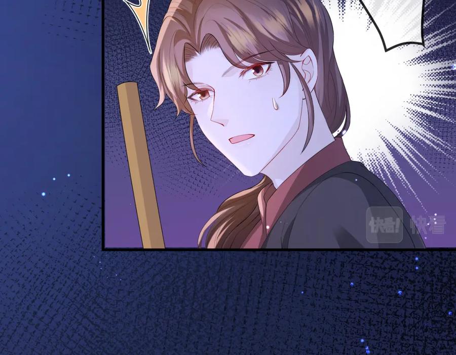 《敌将为奴》第21话 打到他开口为止 第71页