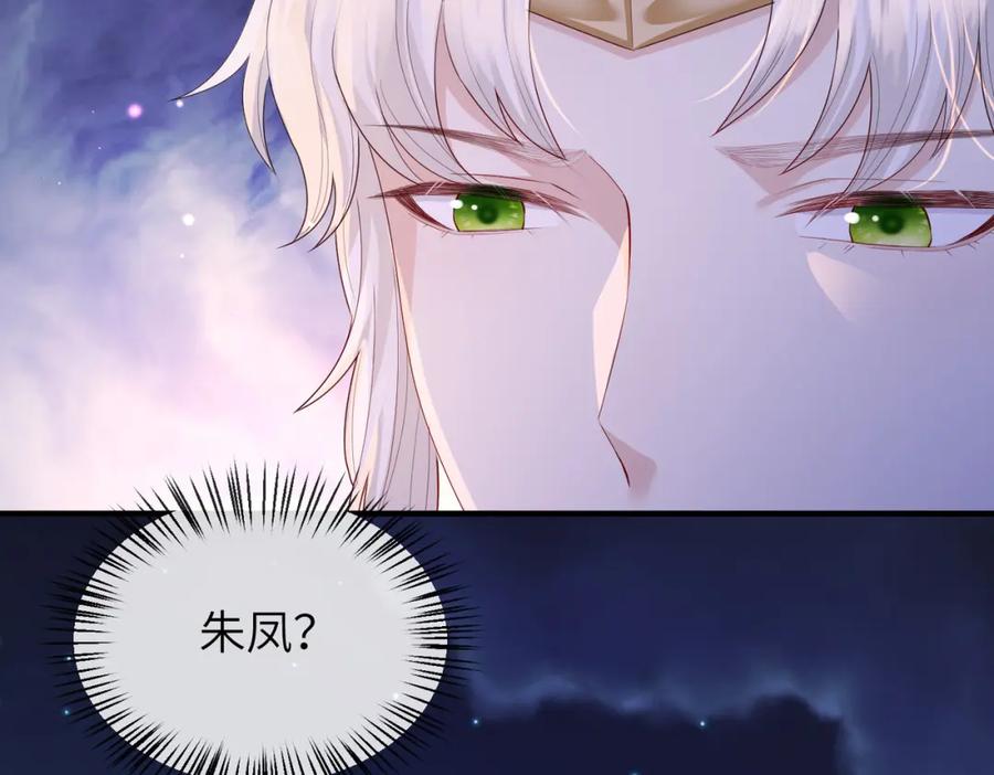 《敌将为奴》第21话 打到他开口为止 第63页