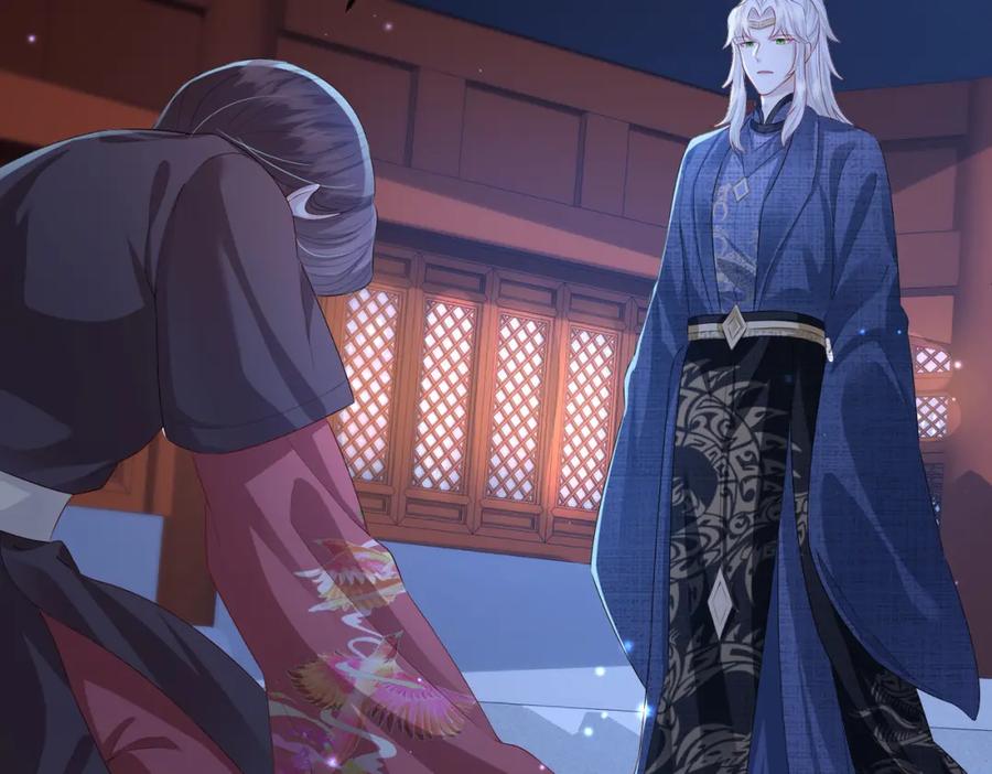 《敌将为奴》第21话 打到他开口为止 第11页