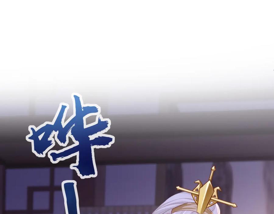 《敌将为奴》第22话 沈玉岚身份存疑？ 第11页