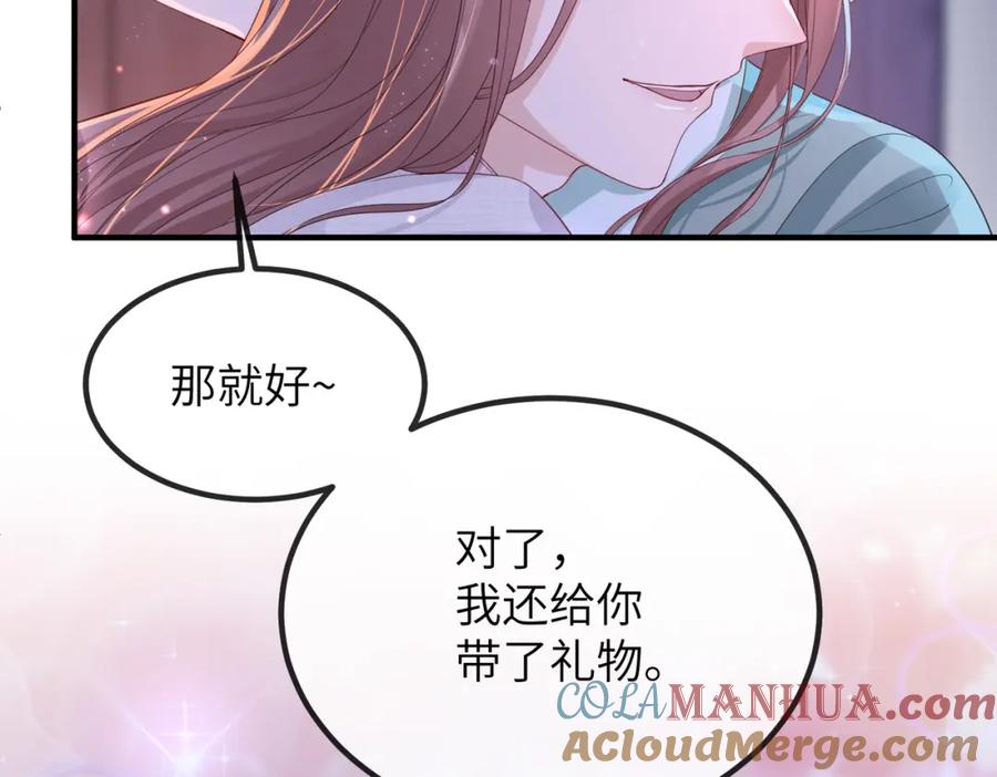 《敌将为奴》第22话 沈玉岚身份存疑？ 第37页